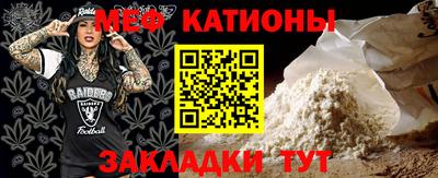 спайс Ливны