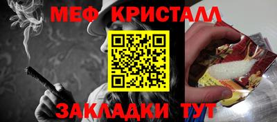 спайс Ливны