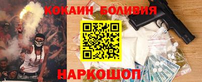 спайс Ливны