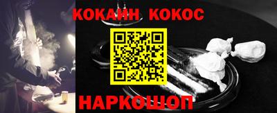 спайс Ливны