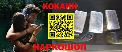спайс Ливны