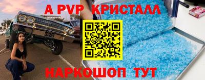 a pvp Лесосибирск