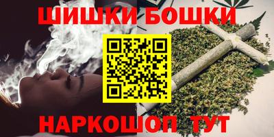 спайс Ливны