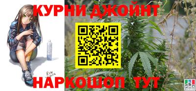 спайс Ливны