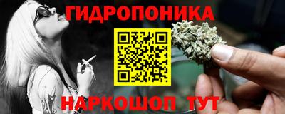 спайс Ливны