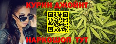 спайс Ливны