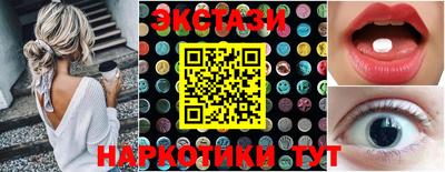 спайс Ливны
