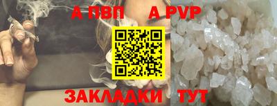 a pvp Лесосибирск