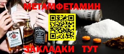 спайс Ливны