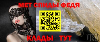 спайс Ливны