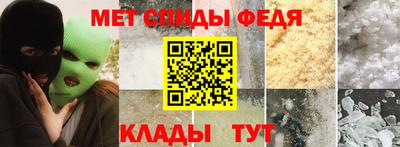 спайс Ливны