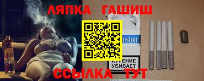 спайс Ливны