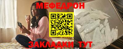 спайс Ливны