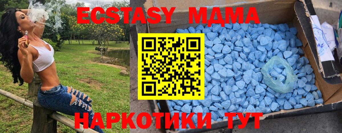 МДМА VHQ  MDMA  MDMA молли  Елизово  Вход с VPN 