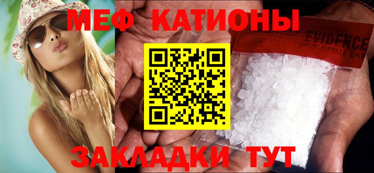 Елизово  Меф  Меф мука  Вход с VPN  МЕФ 4 MMC 