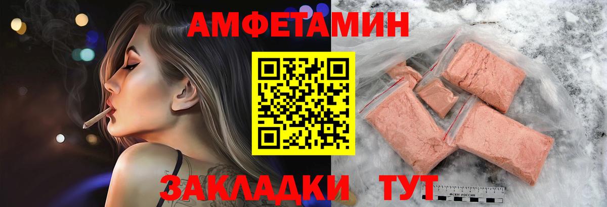 Первитин витя Елизово