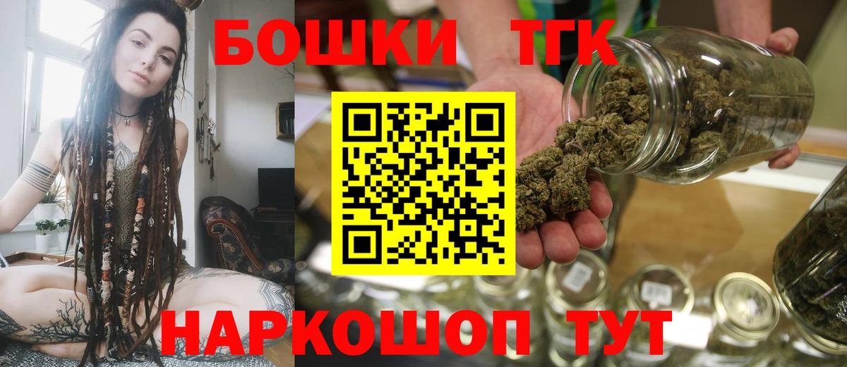 Бошки Шишки тримм Елизово